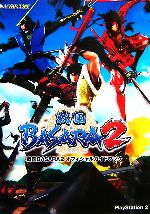 【中古】 戦国BASARA2オフィシャルガ