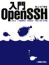 ֥å ŷԾŹ㤨֡š OpenSSH LinuxFreeBSDSolarisMacOSXбʹۡפβǤʤ1,512ߤˤʤޤ