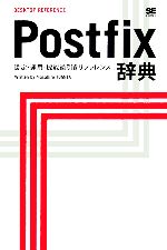 ֥å ŷԾŹ㤨֡š Postfixŵ ꡦѡǽհե DESKTOPREFERENCEȤߤޤҤۡפβǤʤ385ߤˤʤޤ