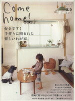 š Comehome(vol25) Ǥ˰Ϥޤ줿ڤ郎ȡ Υȥ꡼̺ؤ
