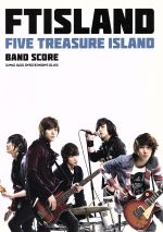 【中古】 FTISLAND「FIVE TREASURE ISLAND」/シンコーミュージック・エンタテイメント