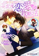 š ιάˡ BPRINCEʸˡΤΡ