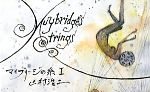 【中古】 マイブリッジの糸(1)／山村浩二【著】