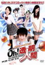 【中古】 Oh!透明人間/柳本絵美