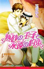 ֥å ŷԾŹ㤨֡š ǮβҤȱʱ« ӡܡΥ٥륺ڤۡפβǤʤ79ߤˤʤޤ