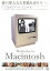 【中古】 Welcome　to　Macintosh／ドキュメント・バラエティ