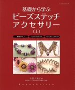 パッチワーク通信社販売会社/発売会社：パッチワーク通信社発売年月日：2011/11/14JAN：9784863223424