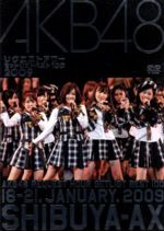 【中古】 AKB48　リクエストアワーセットリストベスト100　2009／AKB48,AKB48