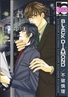 不破慎理(著者)販売会社/発売会社：リブレ出版発売年月日：2011/10/08JAN：9784799710265