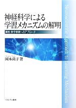 岡本尚子【著】販売会社/発売会社：ミネルヴァ書房発売年月日：2011/11/02JAN：9784623061679