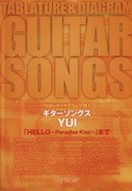 ֥å ŷԾŹ㤨֡š TAB䥰Ƥ󥰥YUIHELLOParadiceKissפޤǡݽѡǽ󥿥ᡦȡפβǤʤ198ߤˤʤޤ