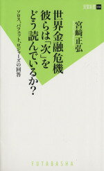 ֥å ŷԾŹ㤨֡š ͻϡּפɤɤǤ뤫 տ񡿵ܺ(ԡפβǤʤ110ߤˤʤޤ