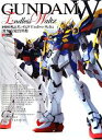 【中古】 新機動戦記ガンダムW　Endless　Walts3D＆設定資料集／アスキー・メディアワークス