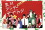 【中古】 荒川アンダーザブリッジ　DVD－BOX／林遣都,桐谷美玲,小栗旬,山田孝之,上川隆也,中村光（原作）