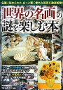 PHP研究所【編】販売会社/発売会社：PHP研究所発売年月日：2011/09/14JAN：9784569799575