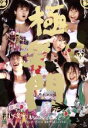【中古】 ももいろクローバーZ　3rd　LIVE　DVD　サマ