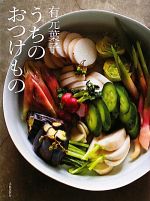 楽天市場】有元容子の通販