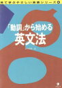 田中茂範(著者)販売会社/発売会社：アルク発売年月日：1995/01/25JAN：9784872343861