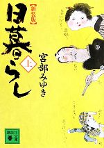 š 餷() ̼ʸˡߤ椭
