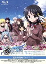 【中古】 劇場版 そらのおとしもの 時計じかけの哀女神(エンジェロイド)Blu−ray リア充ウハウハ!バージョン(Blu−ray Di...