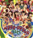 【中古】 Berryz工房&℃-ute コラボコンサートツアー2011秋~ベリキューアイランド~(Blu-ray Disc)/Berryz工房&℃-ute