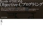 大津真【著】販売会社/発売会社：ラトルズ発売年月日：2012/01/26JAN：9784899772996