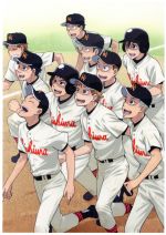 【中古】 おおきく振りかぶって〜夏の大会編〜7(完全生産限定版)/ひぐちアサ(原作),アニメ,代永翼(三橋康),中村悠一(阿倍隆也),吉田隆彦(キャラクターデザイン),浜口史郎(音楽)