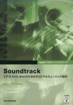 【中古】 Soundtrack　ビデオ、DVD、Web