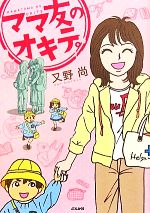 ֥å ŷԾŹ㤨֡š ޥͧΥơߥååۡפβǤʤ100ߤˤʤޤ