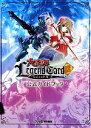 【中古】 大争奪！！レジェンドカード公式ガイドブック／週刊ファミ通編集部【著】