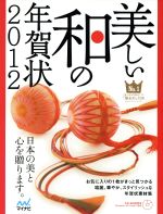 情報・通信・コンピュータ販売会社/発売会社：毎日コミュニケーションズ発売年月日：2011/10/08JAN：9784839939434