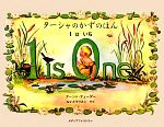 ターシャ・テューダー(著者),ないとうりえこ(訳者)販売会社/発売会社：メディアファクトリー発売年月日：2011/11/02JAN：9784840142892
