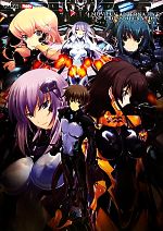 【中古】 MUV‐LUV　ALTERNATIVE　TSF　CRO