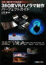 久門易【著】販売会社/発売会社：秀和システム発売年月日：2011/12/24JAN：9784798031972