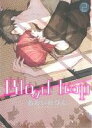 【中古】 Blood loop(2) バーズCルチルコレクション／あおいれびん(著者)