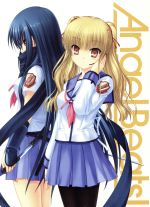 【中古】 Angel　Beats！　4（完全生産限定版）（Blu－ray　Disc）／麻枝准（原作、脚本）,（アニメ）,神谷浩史（音無）,櫻井浩美（ゆり）,花澤香菜（天使）,平田雄三（キャラクターデザイン、総作画監督）,ANANT－GARDE