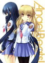 【中古】 Angel Beats！ 4（完全生産限定版）（Blu－ray Disc）／麻枝准（原作 脚本）,（アニメ）,神谷浩史（音無）,櫻井浩美（ゆり）,花澤香菜（天使）,平田雄三（キャラクターデザイン 総作画監督）,ANANT－GARDE