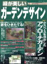 主婦と生活社編(著者)販売会社/発売会社：主婦と生活社発売年月日：1999/10/08JAN：9784391609851