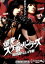 【中古】 爆発!スケ番☆ハンターズ 総括殴り込み作戦/亜紗美,小嶺麗奈,佐藤二朗,中平一史(脚本、編集、監督、製作),篠崎誠(原作),福田裕彦(音楽) 1,430円
