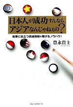 š ܿͤʤ顢ʤ󤸤ͤΡ ȤΩĸϾԤΥϥ˭ʵΡ