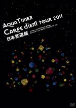【中古】 Aqua　Timez“Carpe　diem　Tour　2011”日本武道館／Aqua　Timez