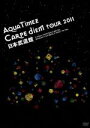 【中古】 Aqua　Timez“Carpe　diem　Tour　2011”日本武道館／Aqua　Timez