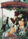 【中古】 DIAMOND CENTURY(新装版)(4) ハグC/橘水樹(著者),櫻林子(著者)