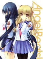 【中古】 Angel　Beats！　4（完全生産限定版）／麻枝准（原作、脚本）,（アニメ）,神谷浩史（音無）,櫻井浩美（ゆり）,花澤香菜（天使）,平田雄三（キャラクターデザイン、総作画監督）,ANANT－GARDE　EYES（音楽）のサムネイル