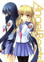 【中古】 Angel Beats！ 4（完全生産限定版）／麻枝准（原作 脚本）,（アニメ）,神谷浩史（音無）,櫻井浩美（ゆり）,花澤香菜（天使）,平田雄三（キャラクターデザイン 総作画監督）,ANANT－GARDE EYES（音楽）