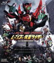 【中古】 オーズ・電王・オールライダー レッツゴー仮面ライダー(Blu−ray Disc)/石ノ森章太郎(原作),渡部秀,三浦涼介,高田里穂,金田治...