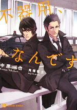 š ԴѡʤǤ 졼ʸˡ渶