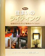 ルーシーマーティン【著】，近田玲子【監修】，田中敦子【訳】販売会社/発売会社：ガイアブックス/産調出版発売年月日：2011/09/01JAN：9784882828020