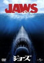 【中古】 ジョーズ JAWS/ロイ・シャイダー,ロバート・ショウ