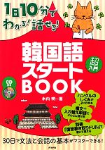 š CDդ110ʬǤ狼롪ä롪ڹ쥹BOOK